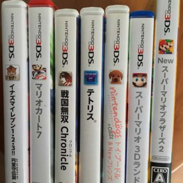 日版3DS遊戲