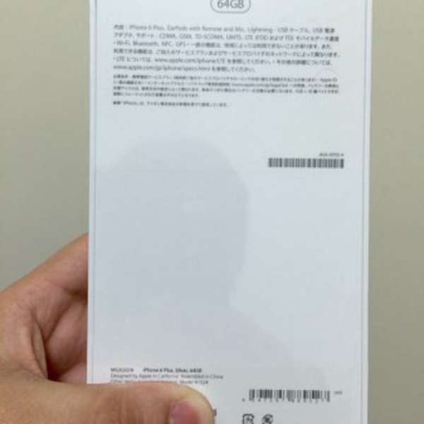 日本 apple store 購入全新未開封 iphone 6 plus 銀色 64GB 冇鎖LTE 可正常使用