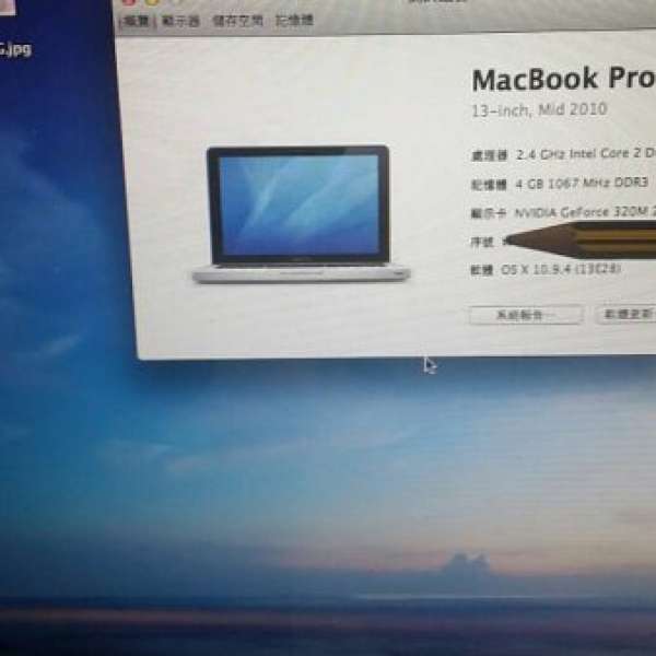 MacBookPro 13" 有角崩