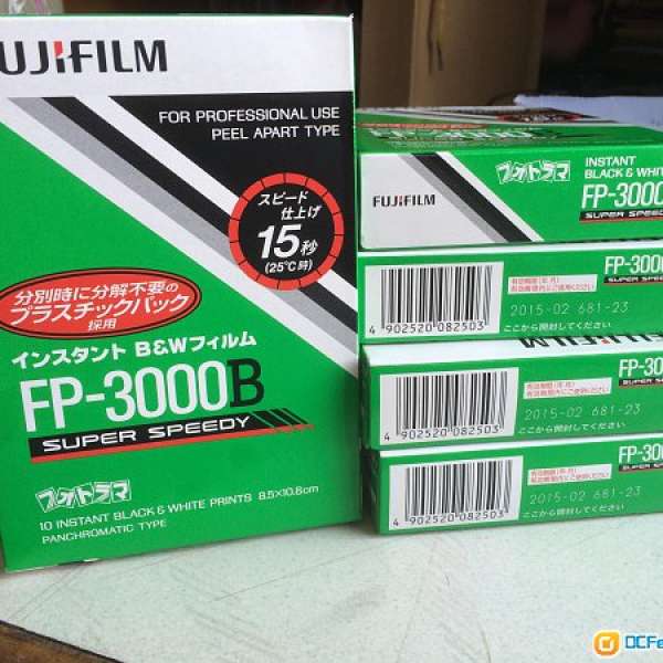 日版 Fuji Fujifilm packfilm fp-3000B fp3000b polaroid