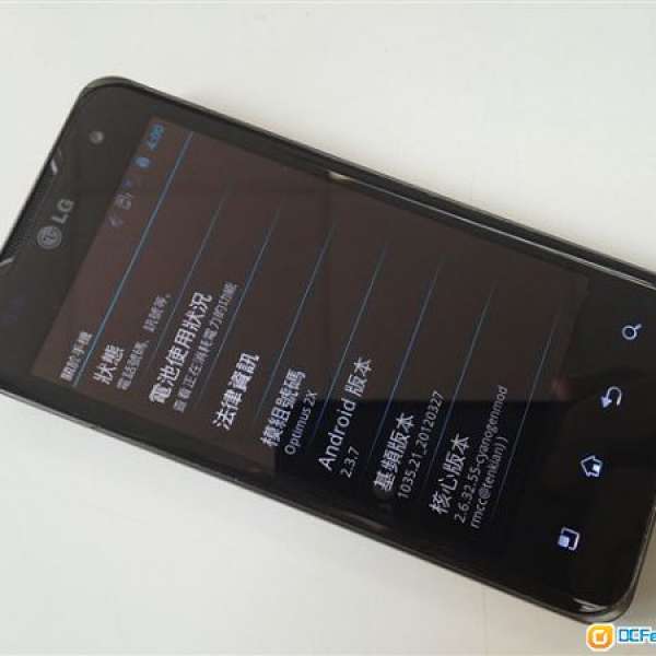 ~轉讓~ LG Optimus 2x P990 (雙核機, 可直駁hdmi輸出到TV)