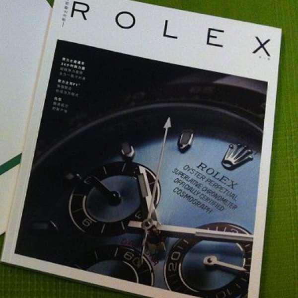 Rolex 2014 年刊全新