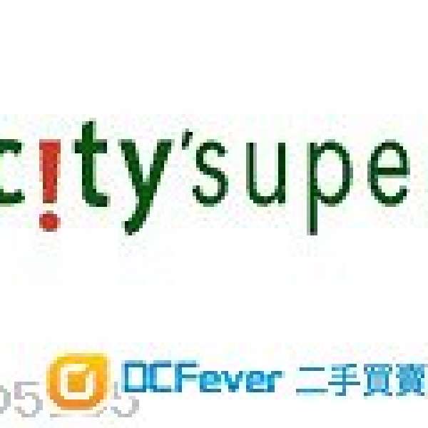 City Super/Logon Cash Coupon 現金券 ($100 X 10)