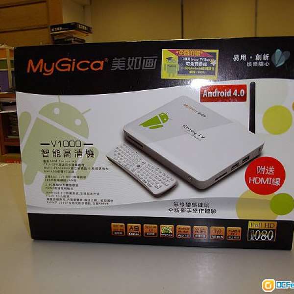 MyGica EnjoyTV V1000 HDMI 高清媒體網絡播放器 九成新