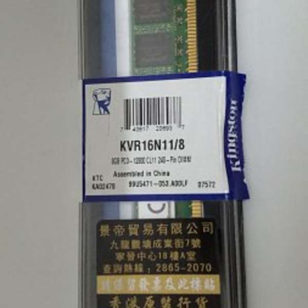 2條 Kingston 8GB DDR3 1600MHz PC