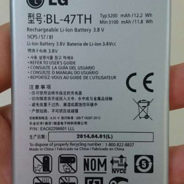 99% 新 LG G Pro 2 原裝电+非原裝叉座