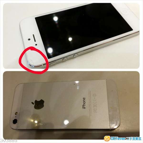 iPhone 32GB White 香港行貨九成新