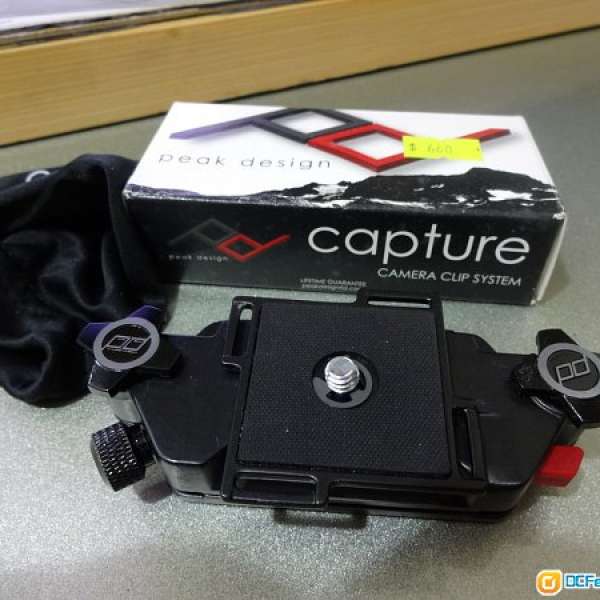 Capture Clip System