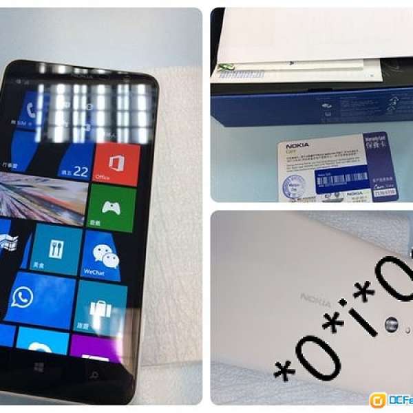 Lumia 1320 白色 行貨 未過保用