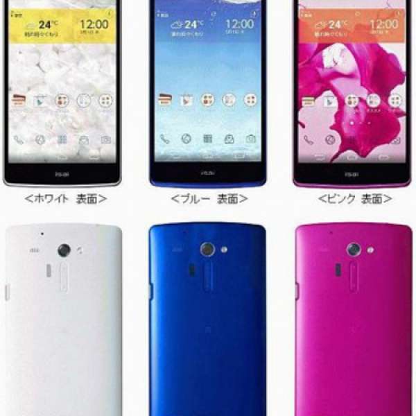 全新LG AU isai L24防水日版G3 四核 3G内存 32G 2K屏 解鎖 繁體支持香港4G - 二手或全新Smart Phone
