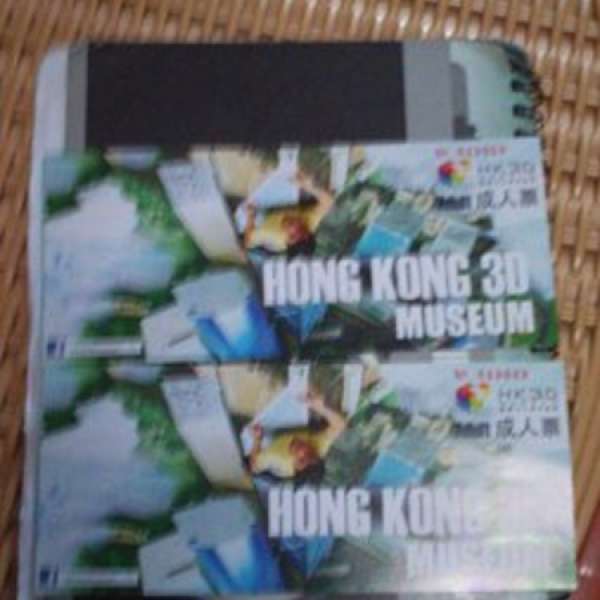 香港3D奇幻世界 成人票X2:$90@1