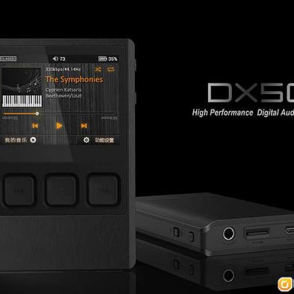 iBASSO DX50 8G Player