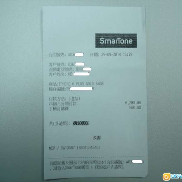 iPhone 6 plus Gold 64gb, Smartone 台機 已開封 (check 機 & 激活) 有單