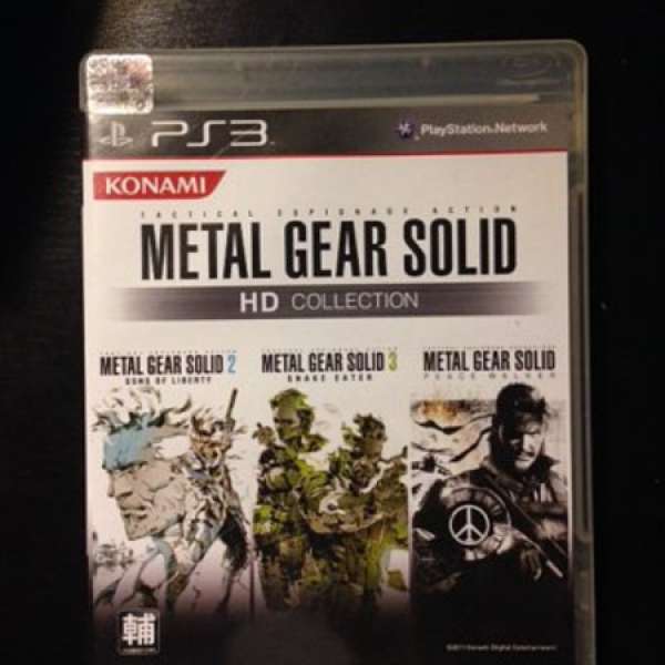 PS3 Metal Gear Solid HD Collection