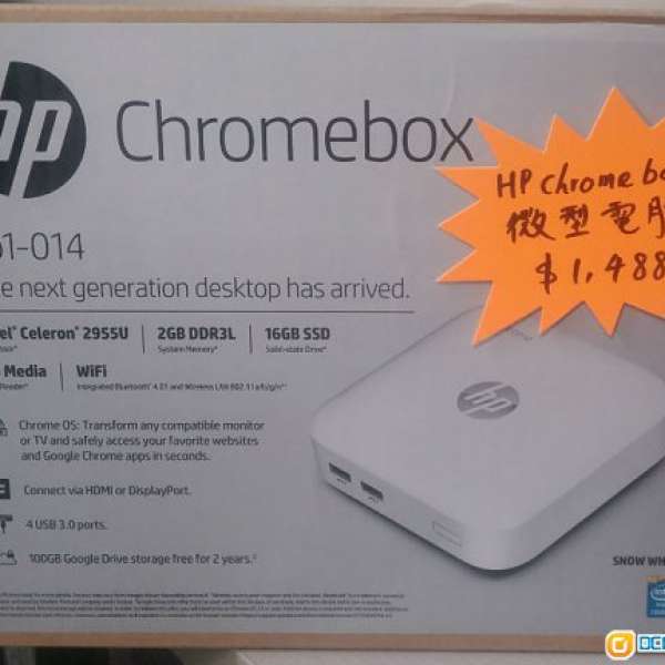 全新未開封 HP Chromebox 現貨