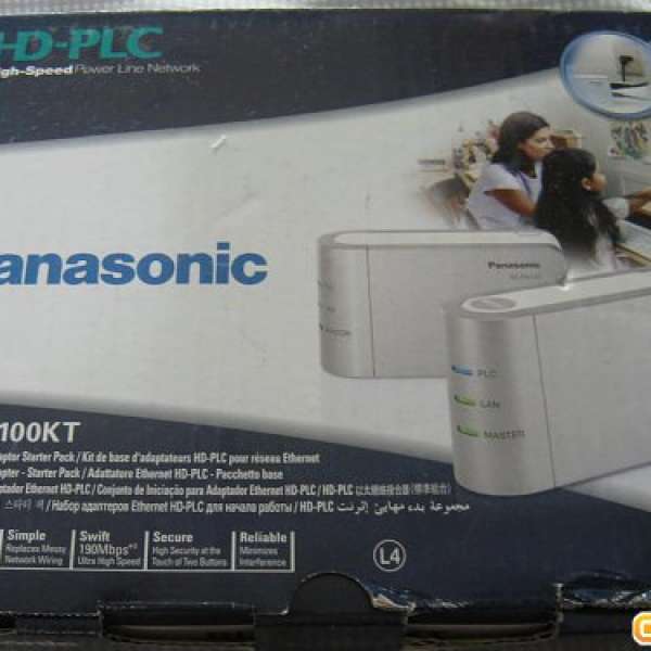 全新Panasonic Homeplug BL-PA100KT 電源寬頻接合器