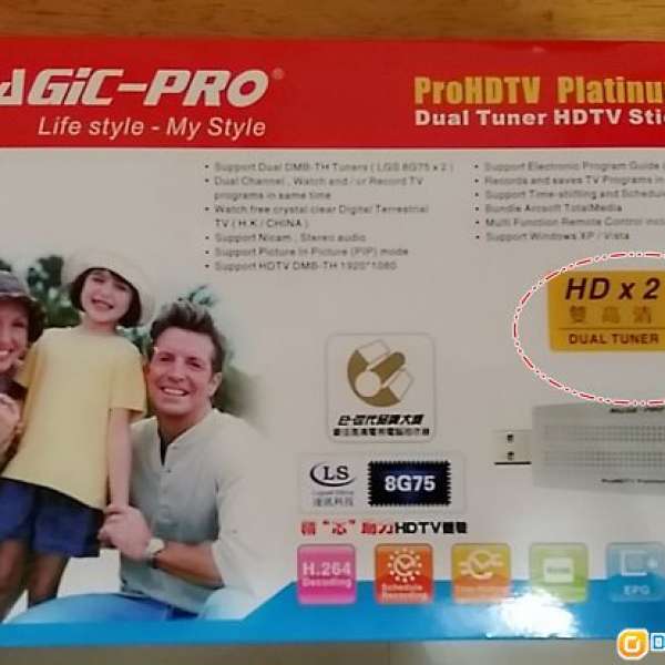 MAGICPRO雙頻道TV STICK