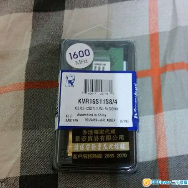 99.9% NEW Kingston DDR3 1600 4G