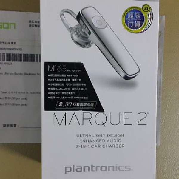 全新未開盒 Plantronics MARQUE 2 M165白色藍牙耳機