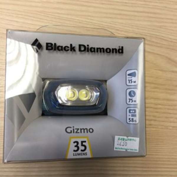 Black Diamond Gizmo 35 Headlamp - 露營頭燈