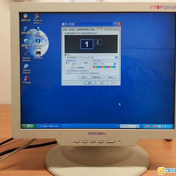 15" Topcon LCD monitor