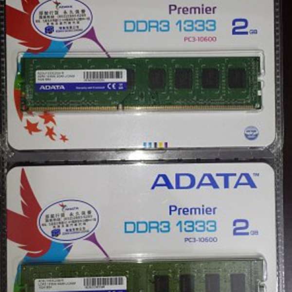 全新 ADATA DDR3 2 gb ram 1333 x2