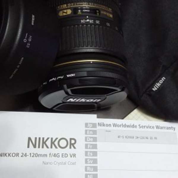 Nikon AF-S NIKKOR 24-120mm f/4G ED VR