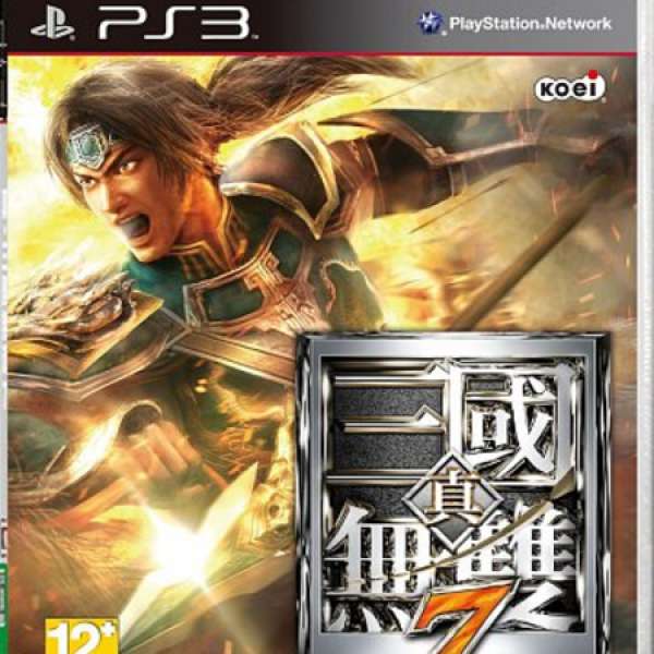 真‧三國無雙7 (中文版) PS3
