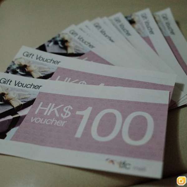 IFC mall 現金券 HKD $1000 (85折)