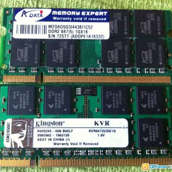 DDR2 667 1GB x 2 notebook ram