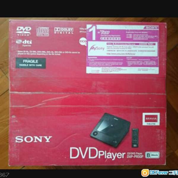 Sony dvd/cd player DVP-PR50P 全新 鑽石山交收