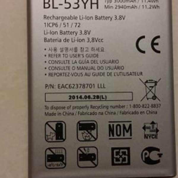 LG G3 港版原裝電池 BL53YH 3000mah