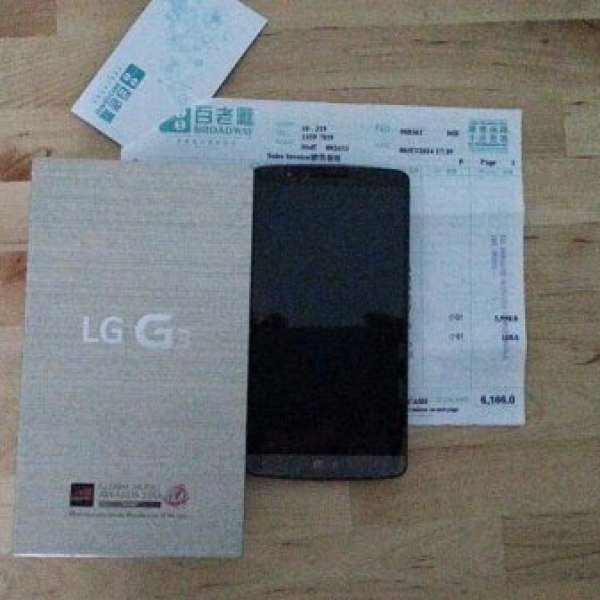 出售 LG G3