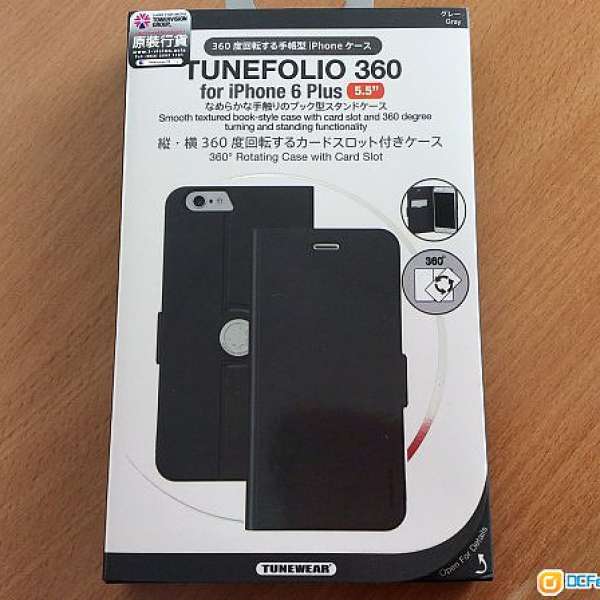 Apple iPhone 6 Plus 皮套 (Tunefolio 360 for iPhone 6 5.5") 灰色