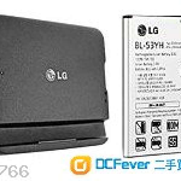 LG G3 BL-53YH Battery & Changer