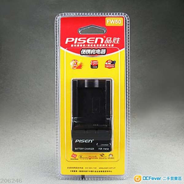 全新 Pisen 品勝 Sony NP-FW50 charger for Sony NEX A7 旅行充電器