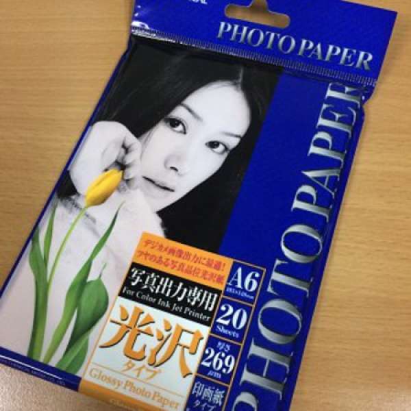 Mitsubishi Photo Paper MPGGA620 A6 20 sheet 269um 全新 光面 相紙 (多包)