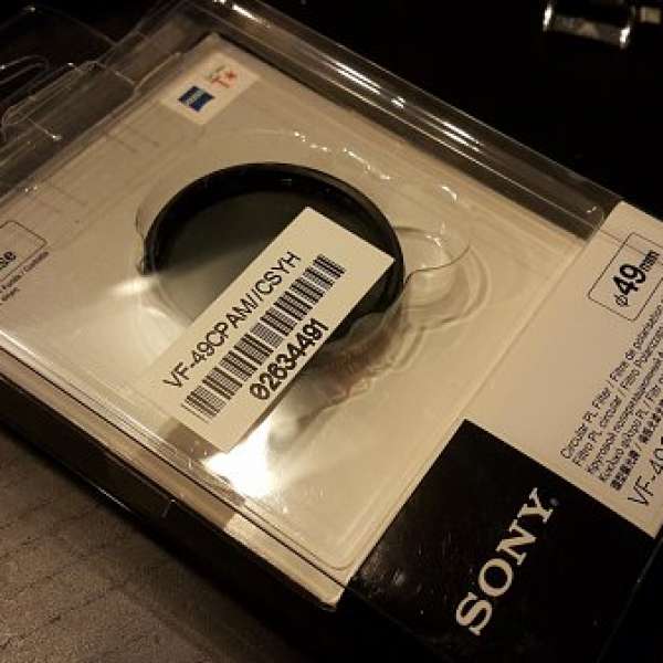 Sony VF-49CPAM Filter