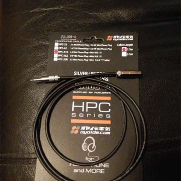 oyaide 古河 hpc-x35 1.3米 AKG 升級線 耳機線