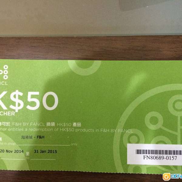 Fancl F&H HK$ 50 coupon