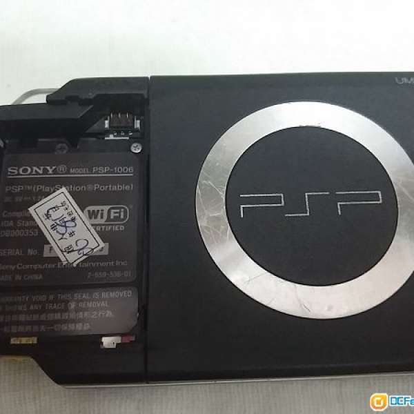 SONY PSP