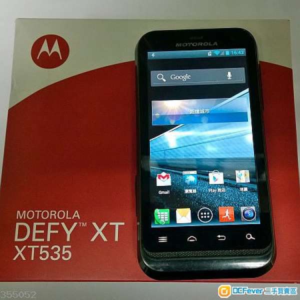 Motorola Defy XT535 BLACK COLOR