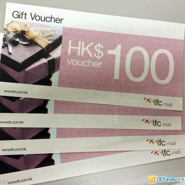 IFC Gift Voucher禮劵 $400 (85折)