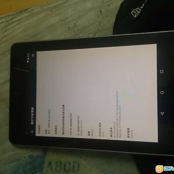 Nexus 7 2012 16GB WiFi 85%New 淨機 送保護套 已更新Android 5.0.2