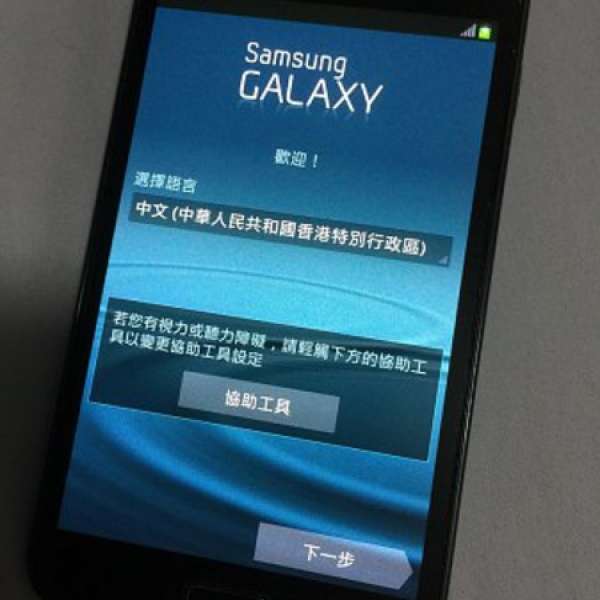 Samsung Galaxy Note 1 v4.1.2 GT-N7000 85%新 $450