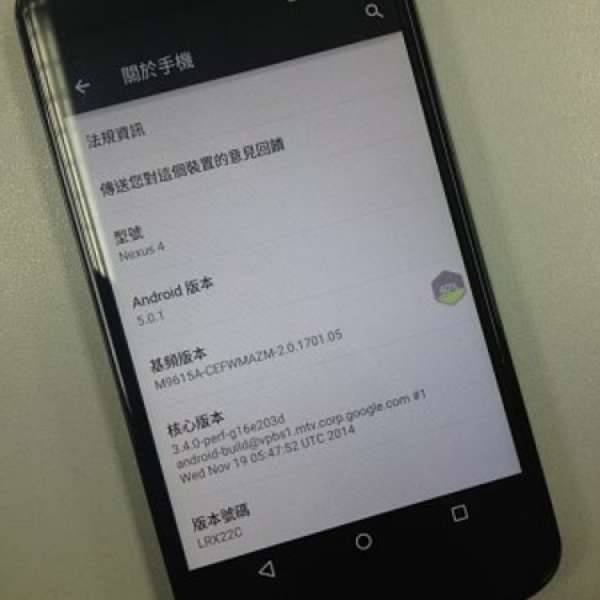 LG Nexus 4 16GB 行貨 85% 新