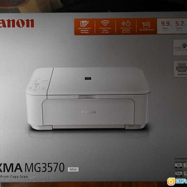 CANON PIXMA MG3570 WIFI 彩色打印機