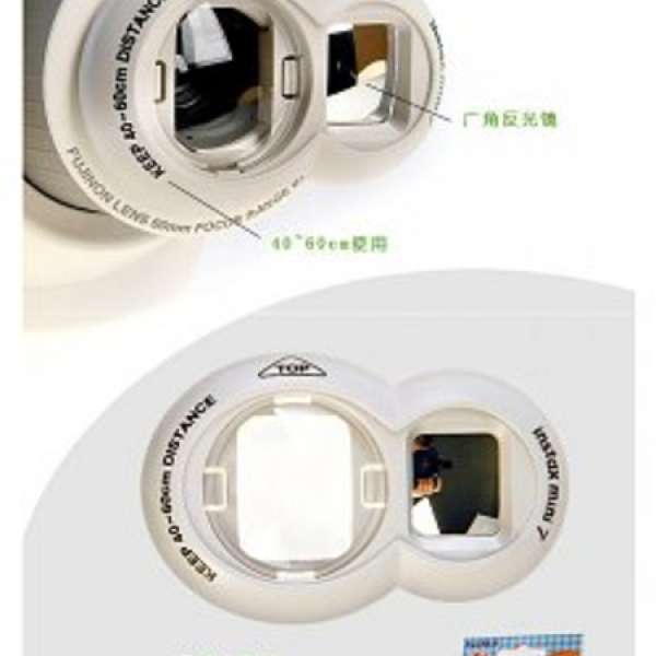 [全新]Fujifilm Instax mini 7 自拍鏡