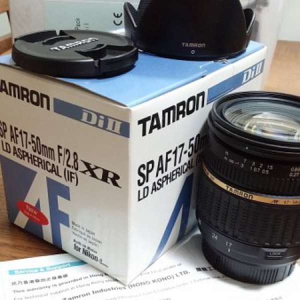 TAMRON SP AF17-50mm F2.8  (For Nikon)