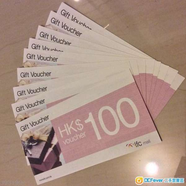 IFC mall coupon voucher HK$100 x 9張 (HK$900) 現售HK$800